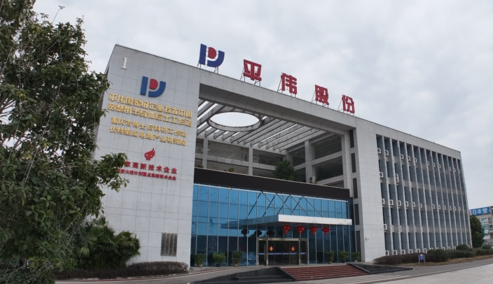 重庆市委、市政府通报表彰！梁平一企业上榜！